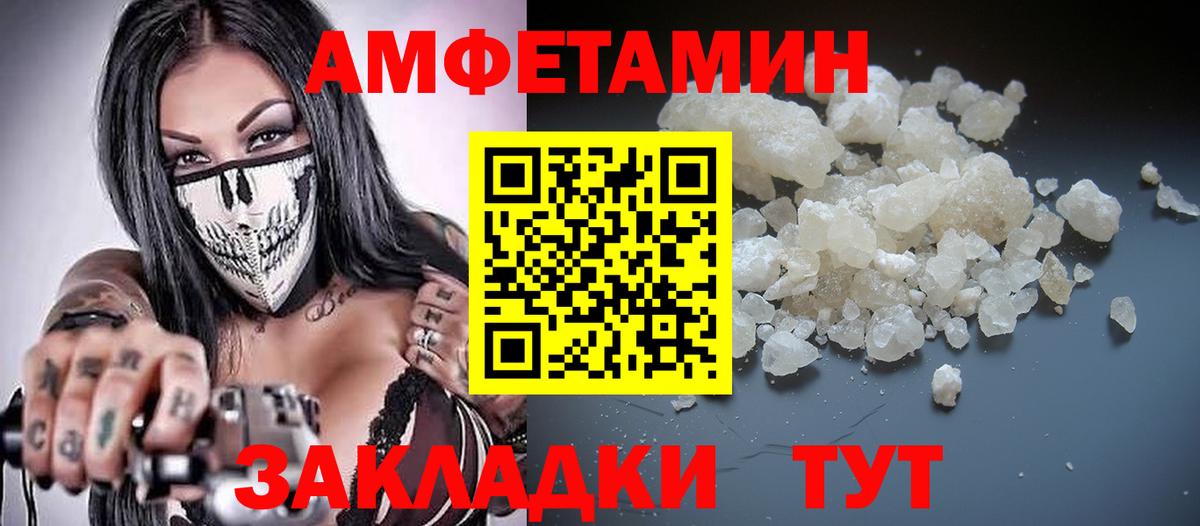 АМФ  АМФЕТАМИН  Вход с VPN  Киржач  Amphetamine 98% 
