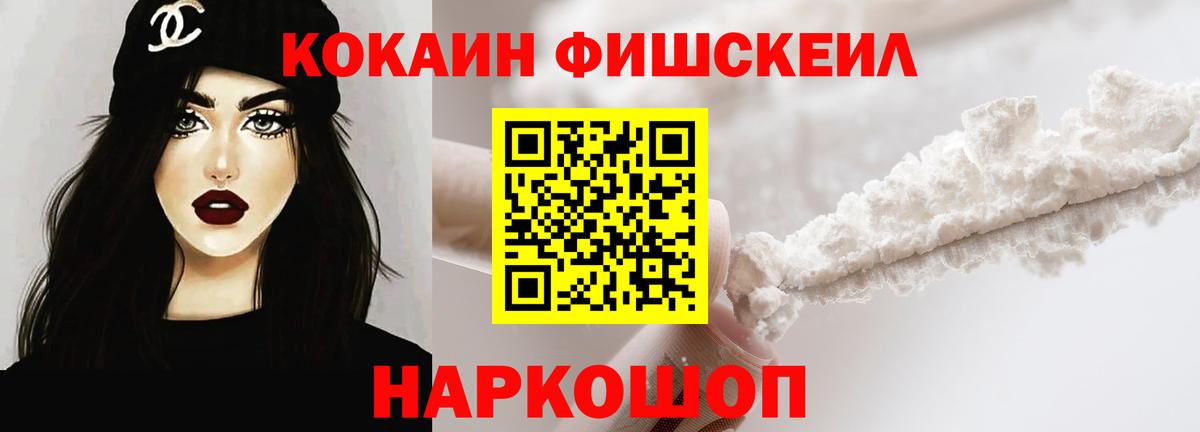 КОКАИН 98% Киржач