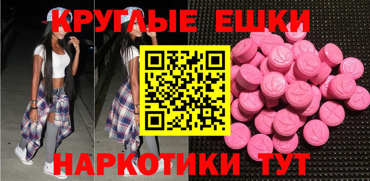 Ecstasy mix Киржач