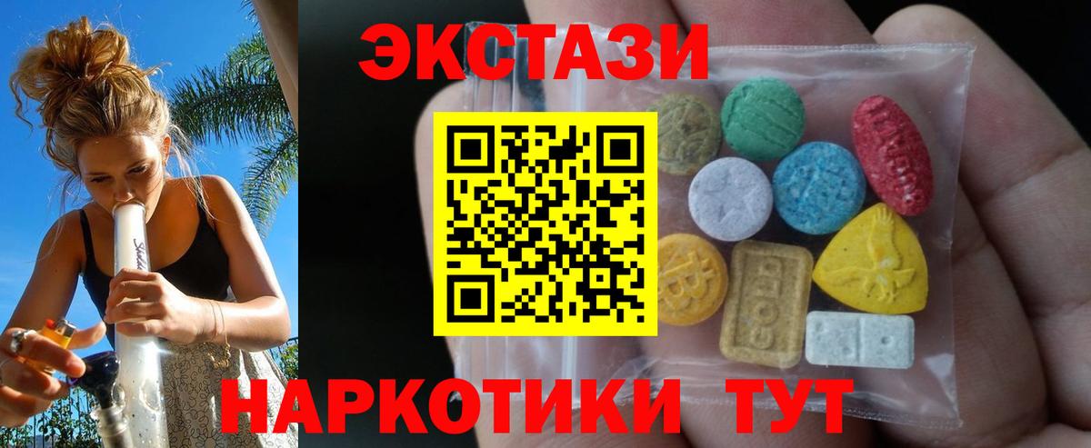 ЭКСТАЗИ Punisher  Ecstasy ешки  сайты даркнета состав  Экстази  Вход с VPN  Киржач 