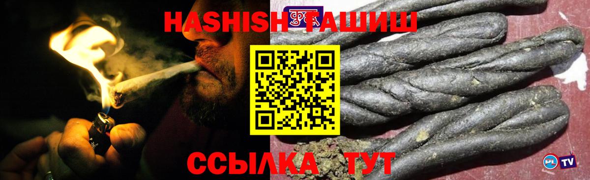 Гашиш AMNESIA HAZE  ГАШИШ убойный  Киржач  Вход с VPN 