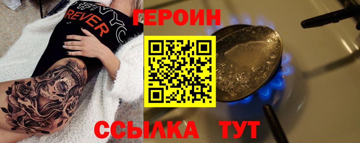 Киржач  ГЕРОИН Афган  Вход с VPN 