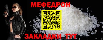 соль ск Камышлов