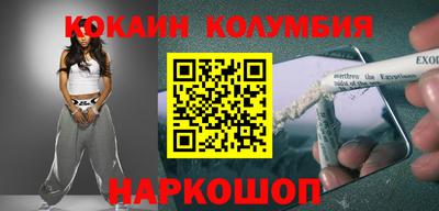 стафф Кандалакша