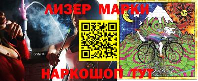 стафф Кандалакша