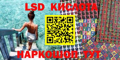 mix Канаш
