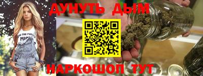 стафф Кандалакша