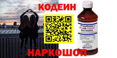 mix Канаш