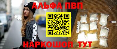 соль ск Камышлов