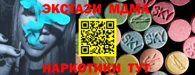 стафф Кандалакша
