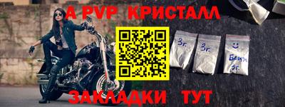 mix Канаш