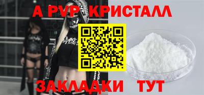 соль ск Камышлов