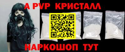 соль ск Камышлов
