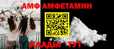 стафф Кандалакша
