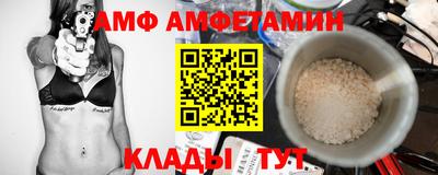 соль ск Камышлов
