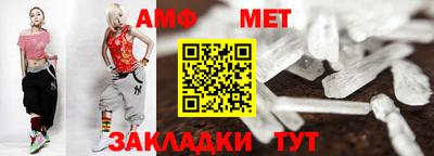стафф Кандалакша