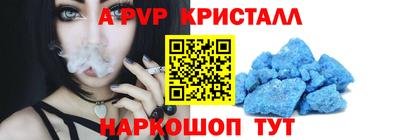 mix Канаш