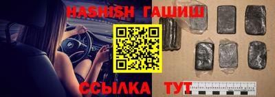 mix Канаш