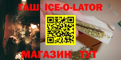 соль ск Камышлов
