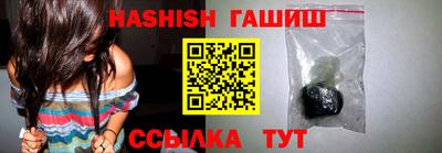 стафф Кандалакша