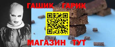 mix Канаш