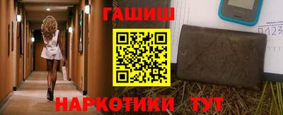 стафф Кандалакша