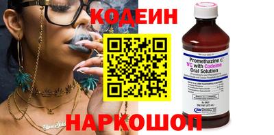 соль ск Камышлов