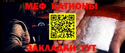 соль ск Камышлов