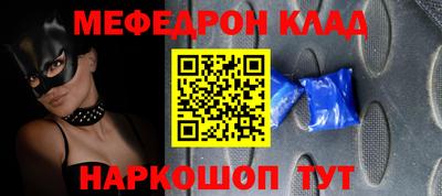 соль ск Камышлов
