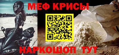 mix Канаш
