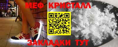 стафф Кандалакша