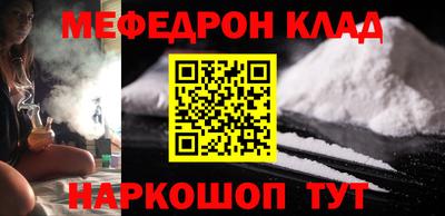 mix Канаш