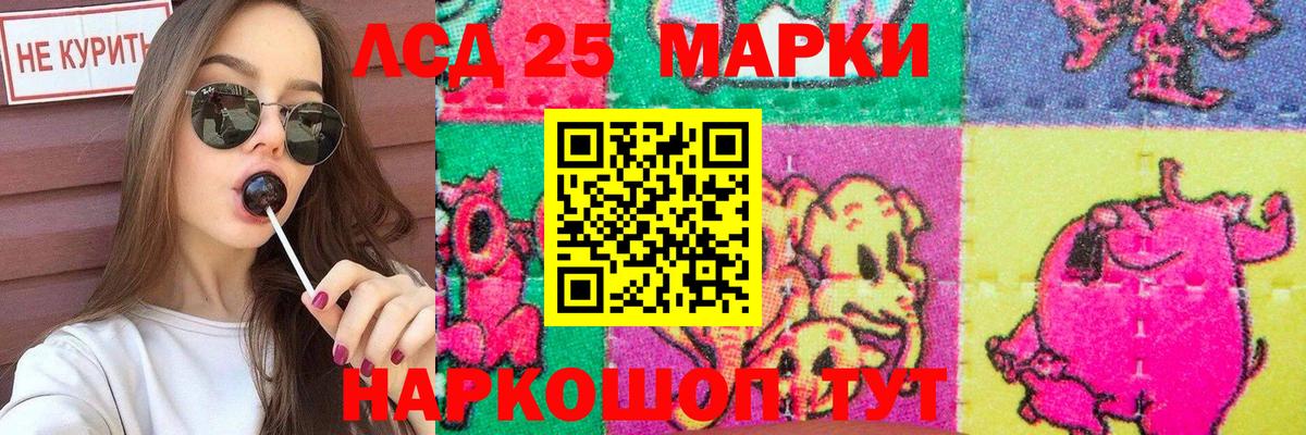 ЛСД экстази ecstasy  Вход с VPN  Киржач  ЛСД экстази кислота 