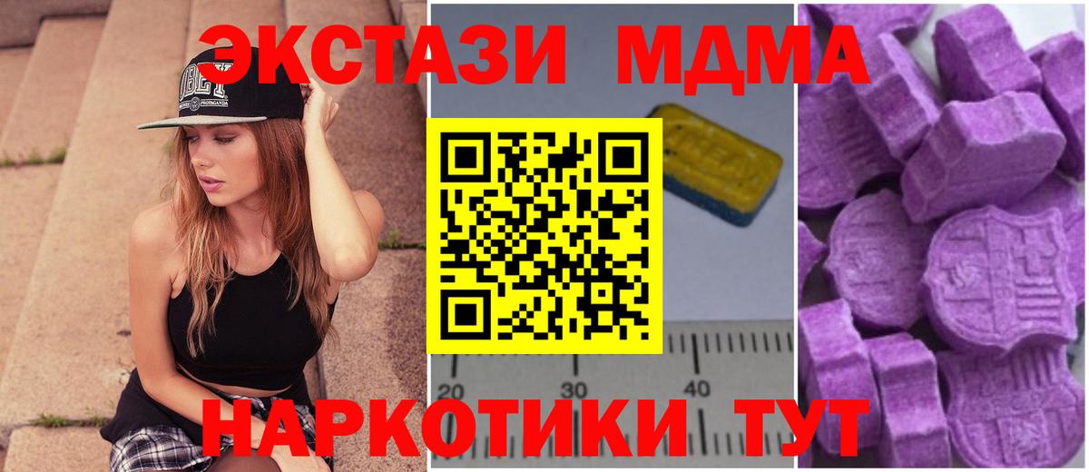 Киржач  MDMA VHQ  MDMA  Вход с VPN  MDMA crystal 