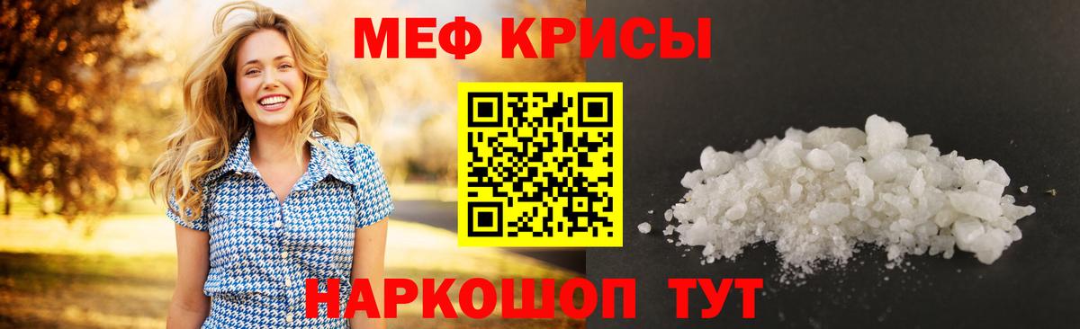 Киржач  МЯУ-МЯУ VHQ  Меф  Вход с VPN  МЯУ-МЯУ 4 MMC 