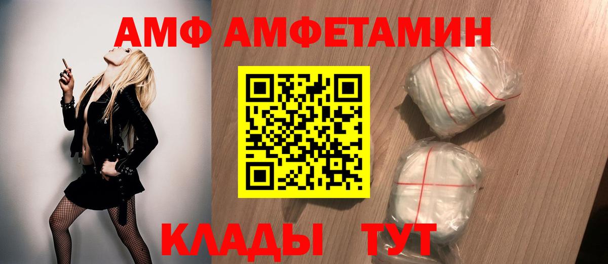 Киржач  Метамфетамин Methamphetamine  Вход с VPN  МЕТАМФЕТАМИН  Метамфетамин Methamphetamine 