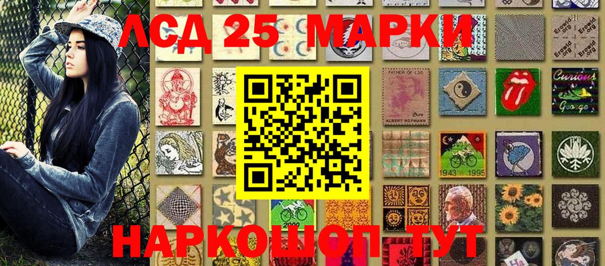 Наркотические марки 1,8мг  Вход с VPN  Киржач 