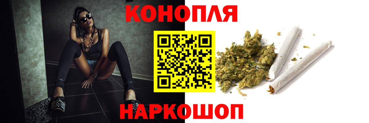 Каннабис тримм  Вход с VPN  Киржач  Бошки Шишки White Widow  МАРИХУАНА OG Kush 